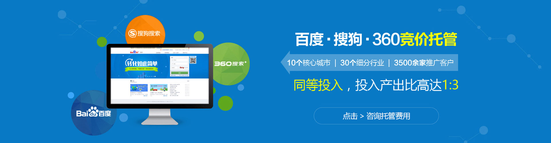 沧县sem怎么做