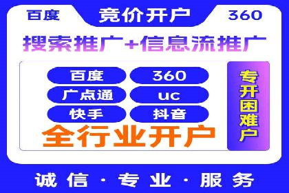 SEM优化公司案例解析：如何快速提升网站流量