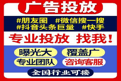 案例分析：信息流广告成功投放秘诀